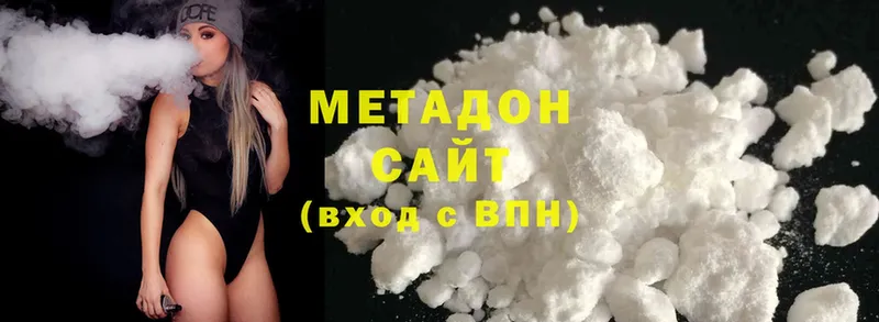 Купить наркоту Серпухов АМФ  Меф мяу мяу  A-PVP  Конопля  Гашиш  Cocaine 