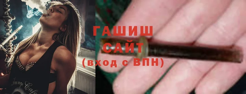 Гашиш хэш Серпухов