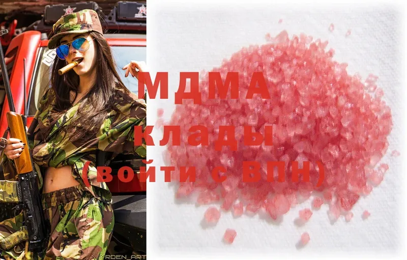 MDMA crystal  Серпухов 